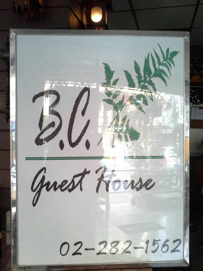 Bc Guesthouse Banglamphu Бангкок Экстерьер фото